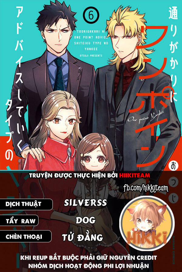 Toorigakari Ni One Point Advice Shiteiku Type No Yankee 86 trang 0