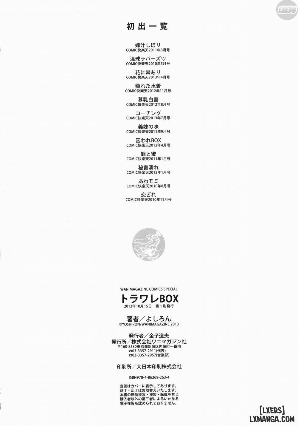 Toraware BOX 10 END trang 38