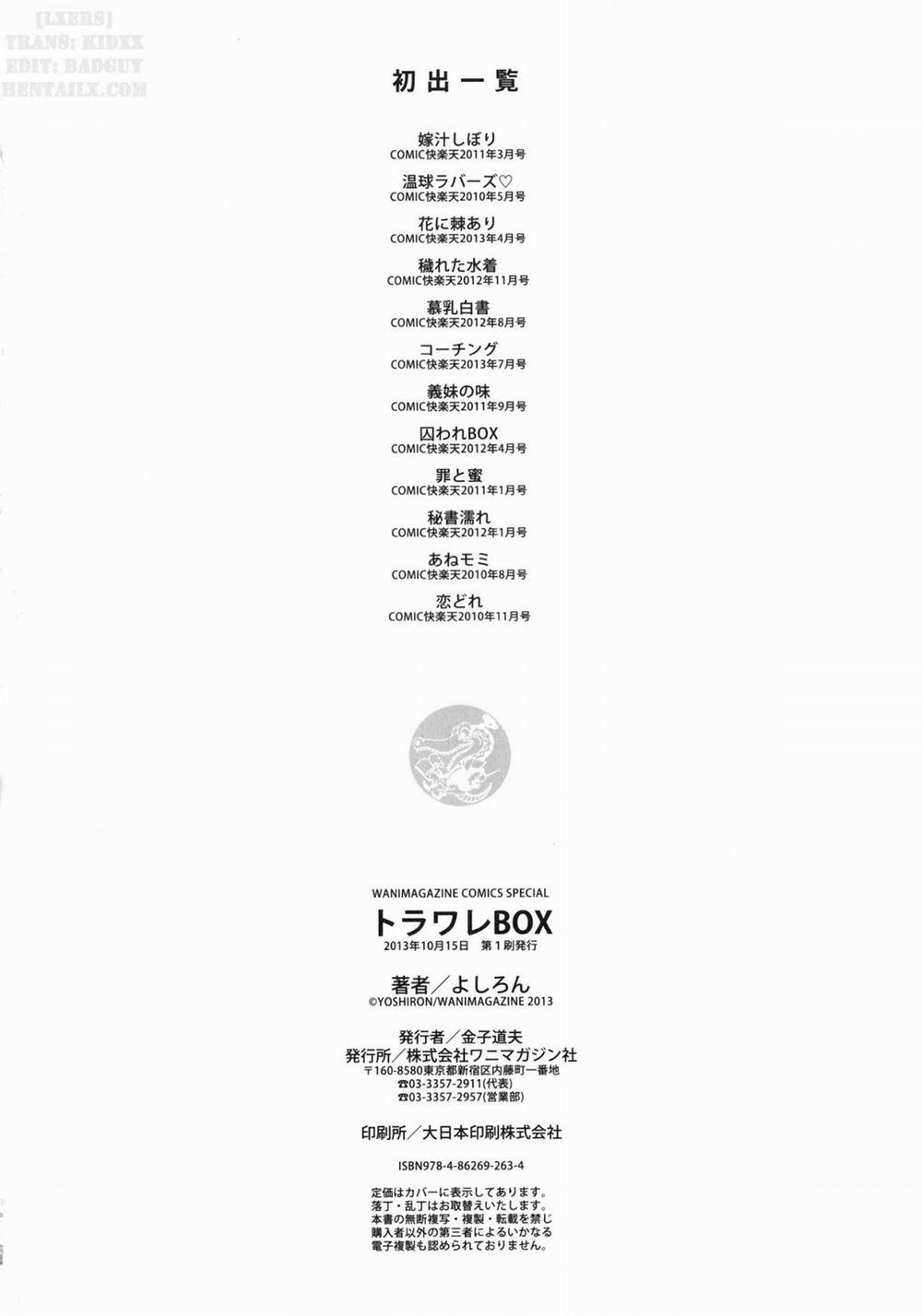 Toraware BOX 11 [End] trang 20