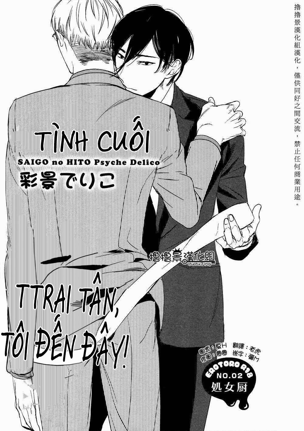 Toro Dâm Đãng 3 trang 0