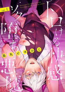 Đọc truyện tranh Torokeru kaikan sokuochi akumaaa