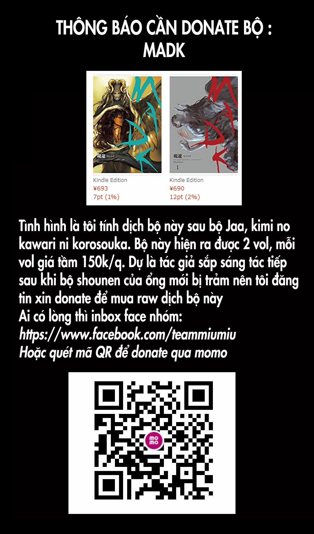 Toruso No Bokura 1 trang 0