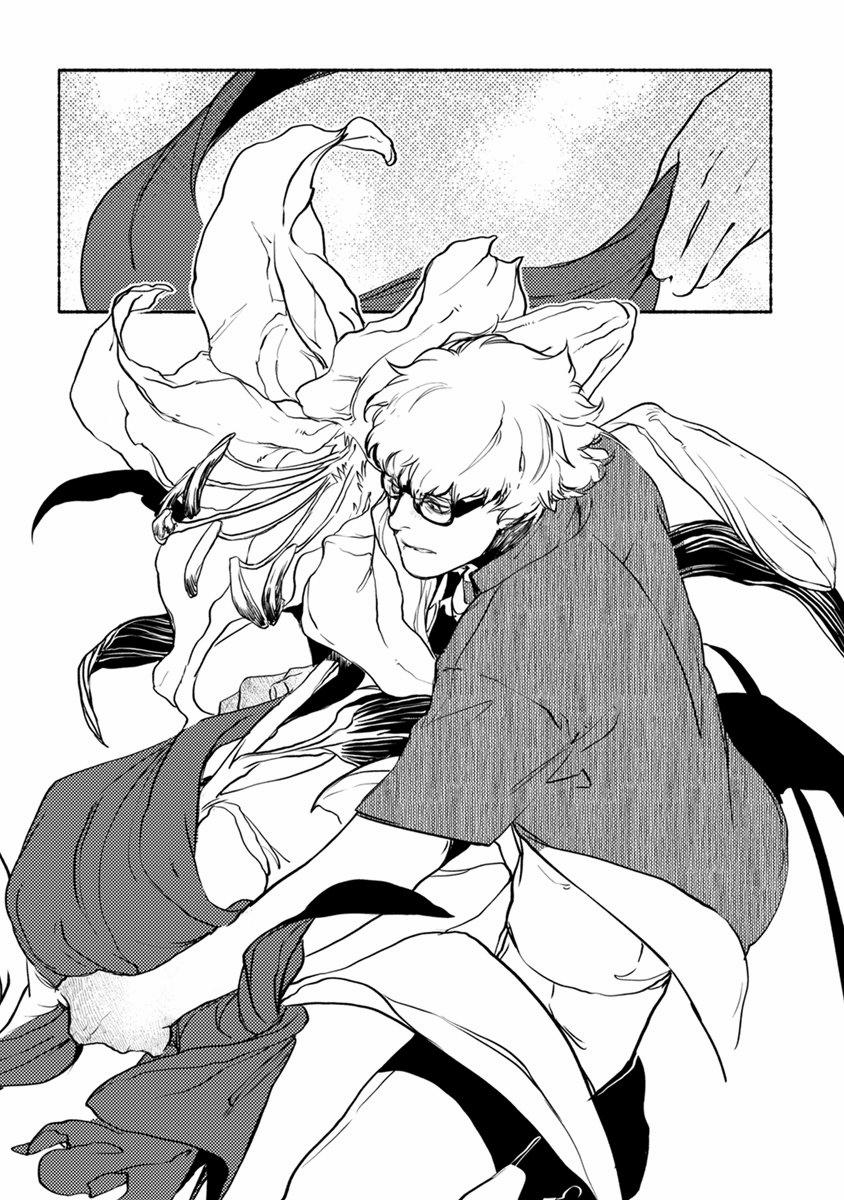 Toruso No Bokura 1 trang 18