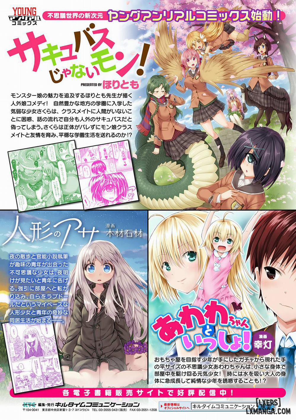 Toshi Densetsu Bitch -Joshikai 9 END trang 18