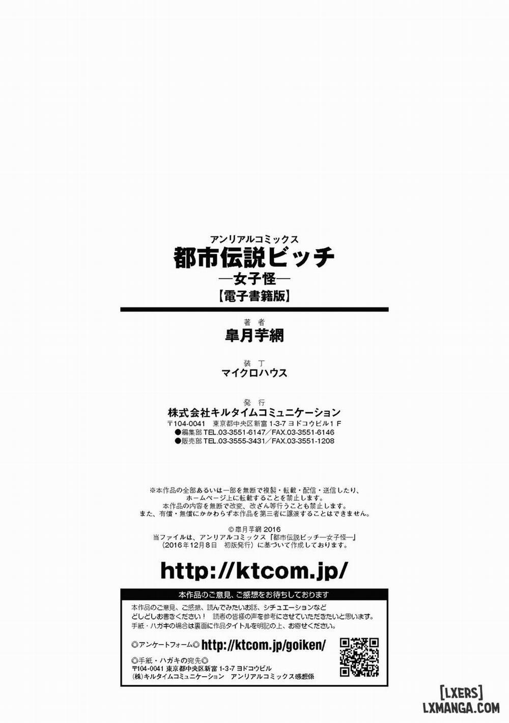 Toshi Densetsu Bitch -Joshikai 9 END trang 19