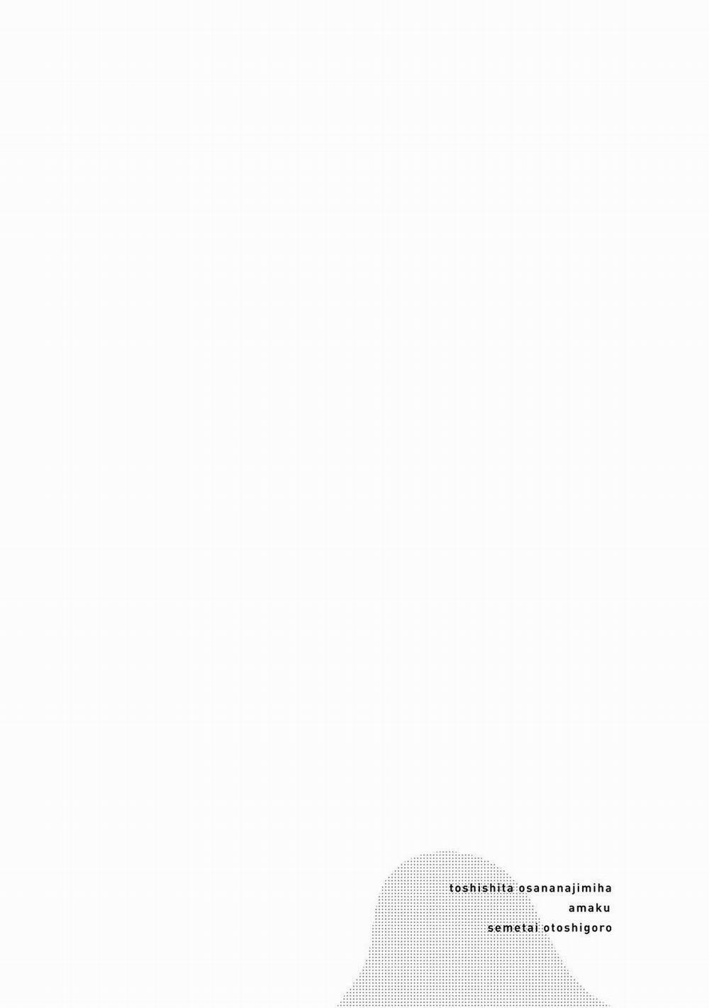 Toshishita Osananajimi Wa Amaku Semetai Otoshigoro 2 trang 0