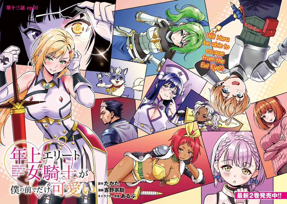 Toshiue Elite Onna Kishi Ga Boku No Mae De Dake Kawaii 13.1 trang 1