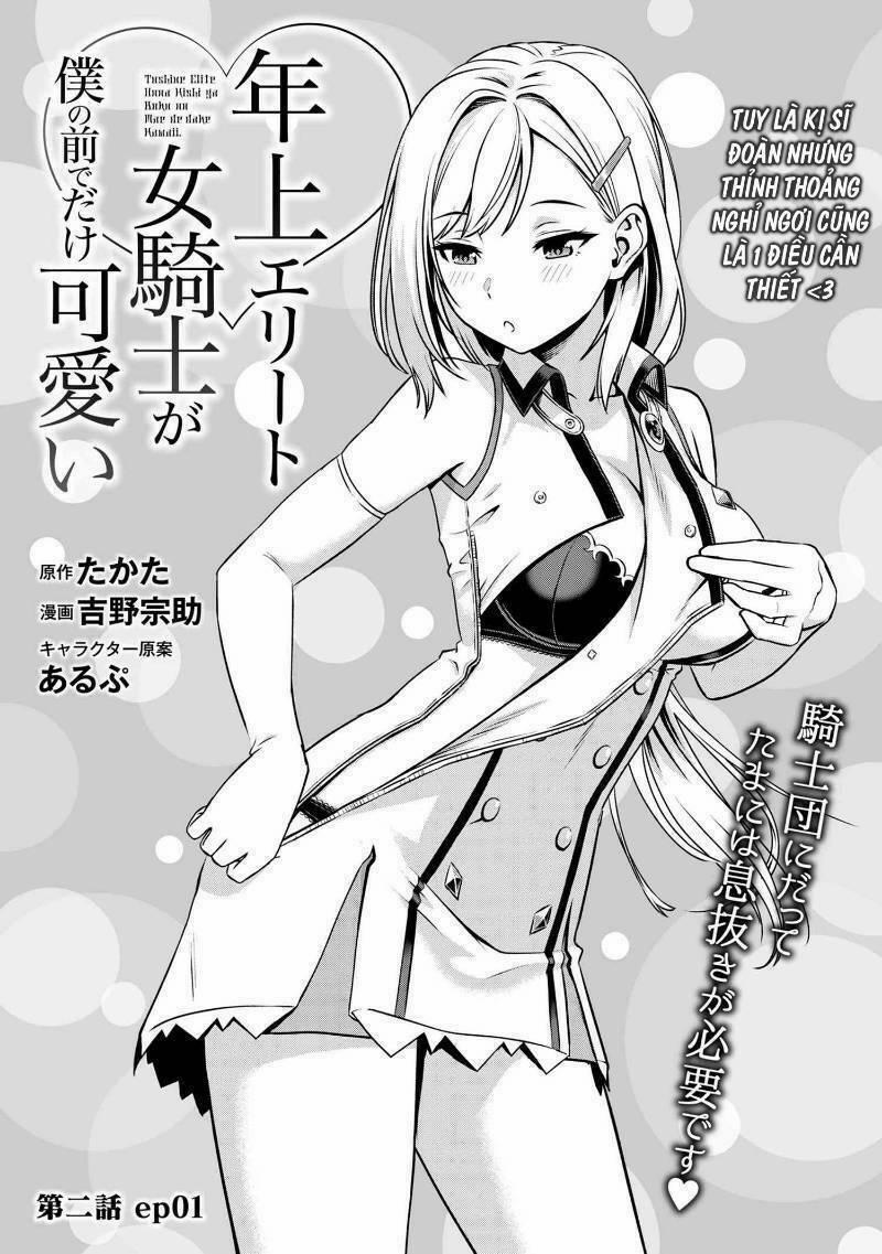 Toshiue Elite Onna Kishi Ga Boku No Mae De Dake Kawaii 2 trang 1
