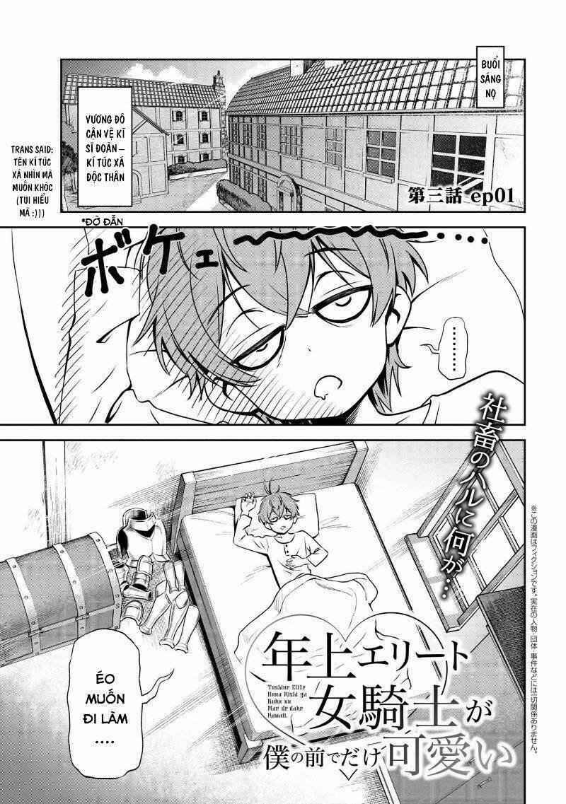 Toshiue Elite Onna Kishi Ga Boku No Mae De Dake Kawaii 3 trang 1