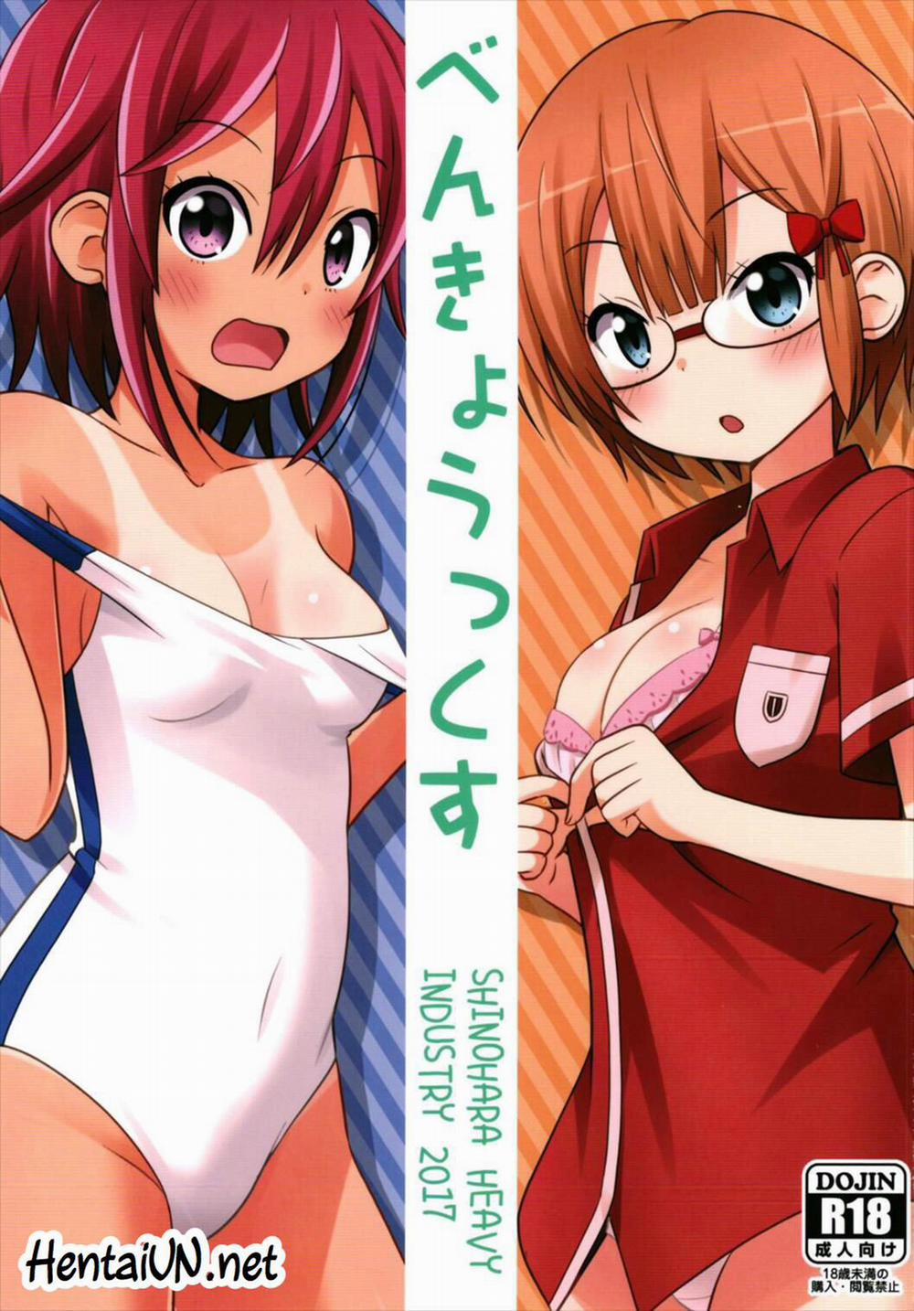 Toshoshitsu de Pon (Bokutachi wa Benkyou ga Dekinai) Oneshot trang 0