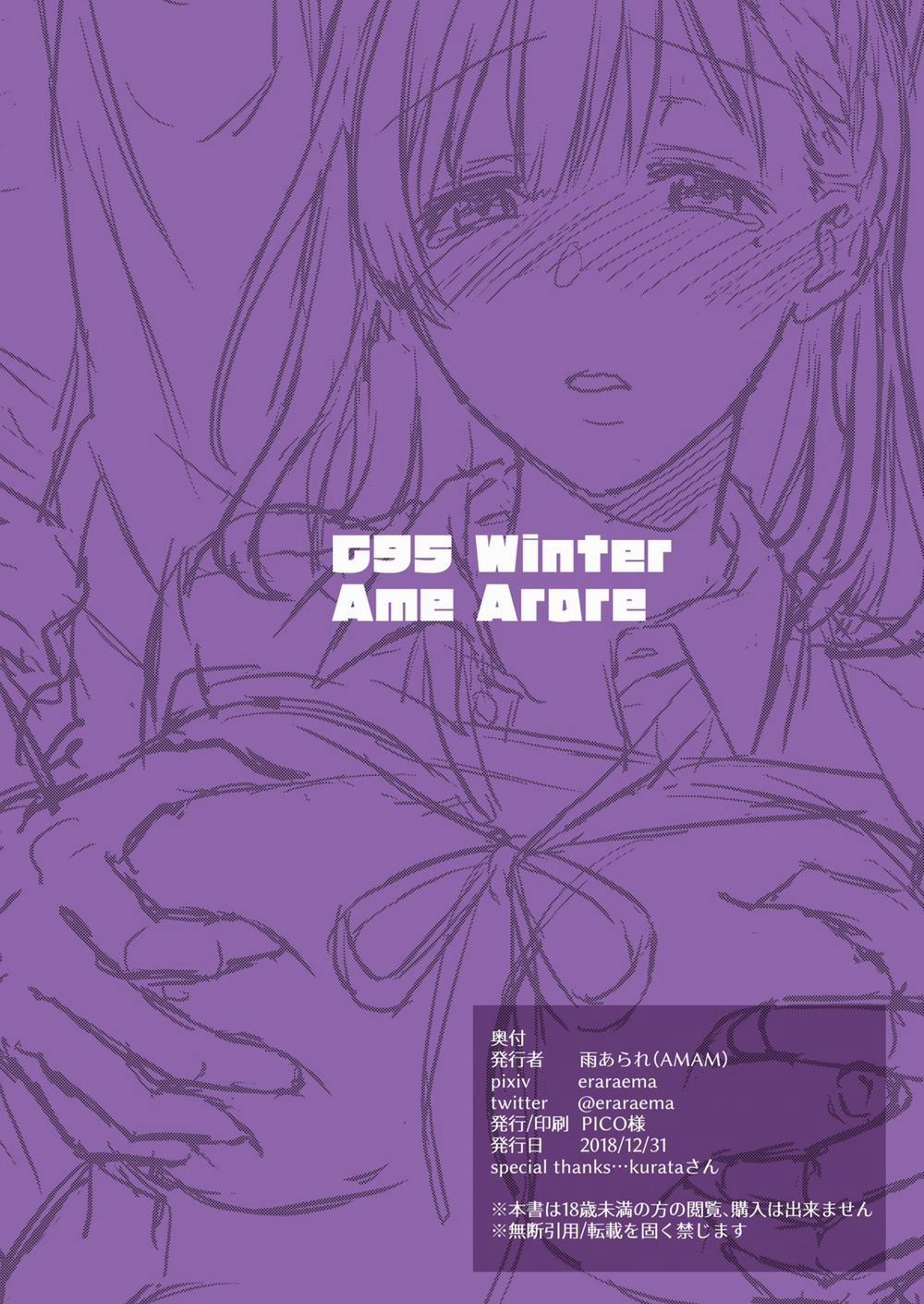 Toshoshitsu no Kanojo 1 trang 26