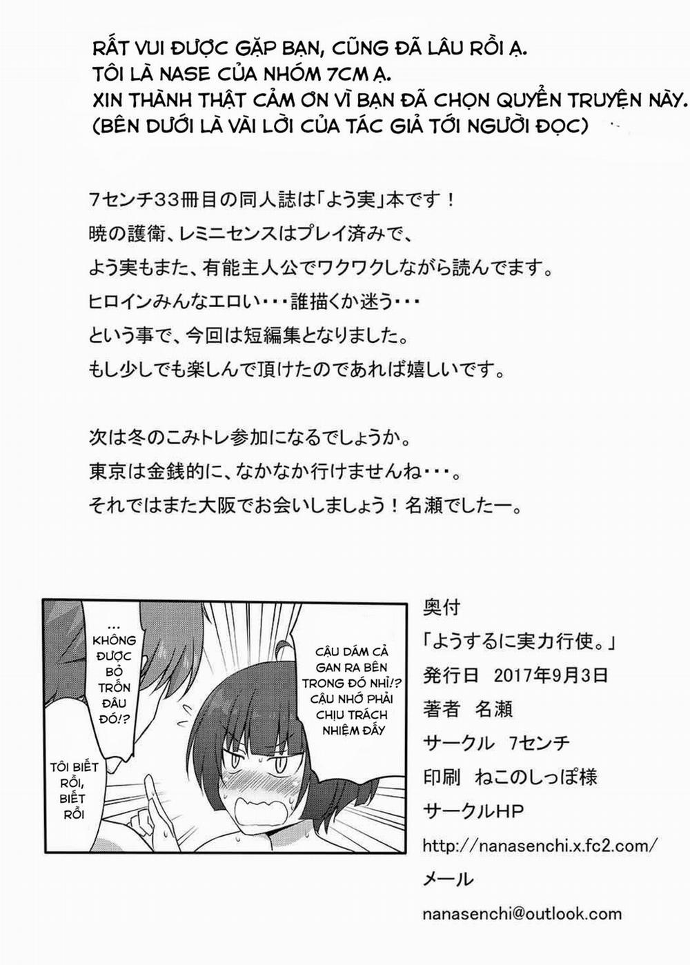 Tốt nhất là nên dùng vũ lực. (Youkoso Jitsuryoku Shijou Shugi no Kyoushitsu e) 2 [End] trang 17