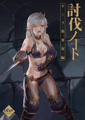 Đọc truyện tranh Toubatsu Note Orc Zoku Yousai Hen