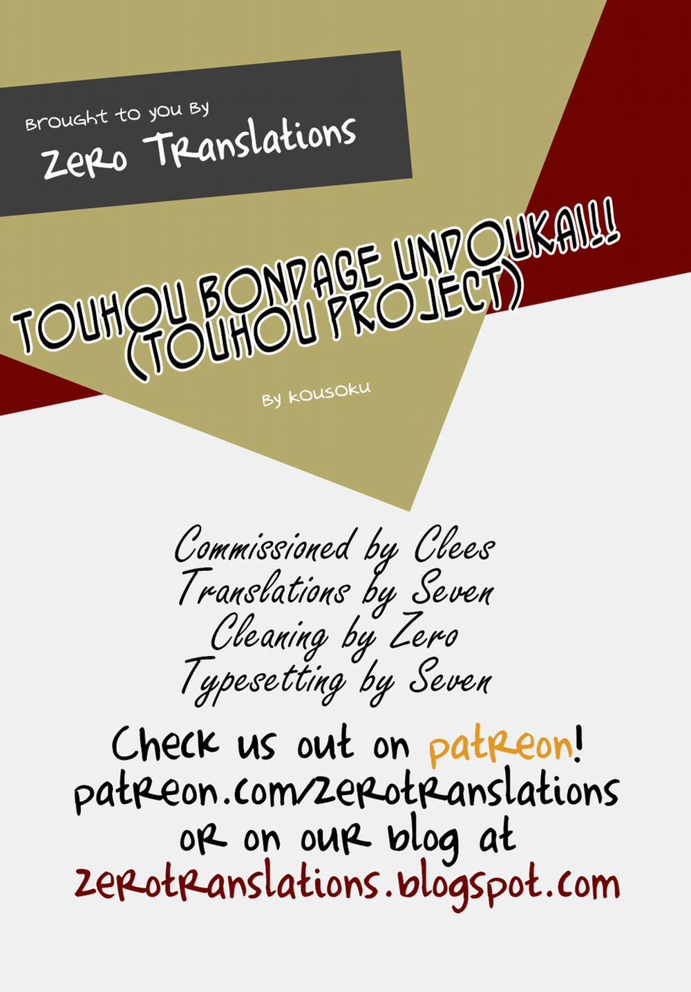 Touhou Bondage Undoukai (Touhou) Oneshot trang 24