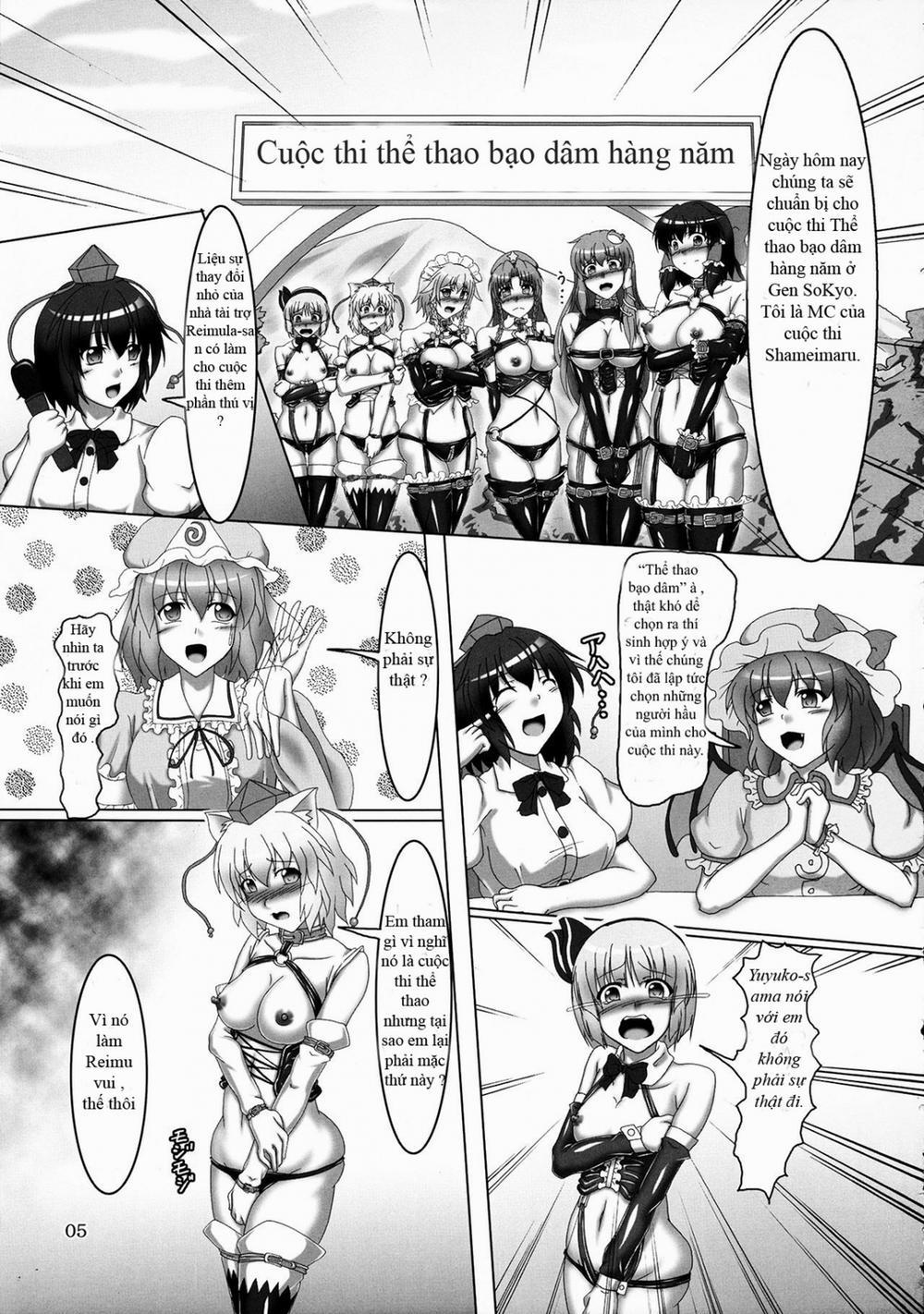 Touhou Bondage Undoukai (Touhou) Oneshot trang 4