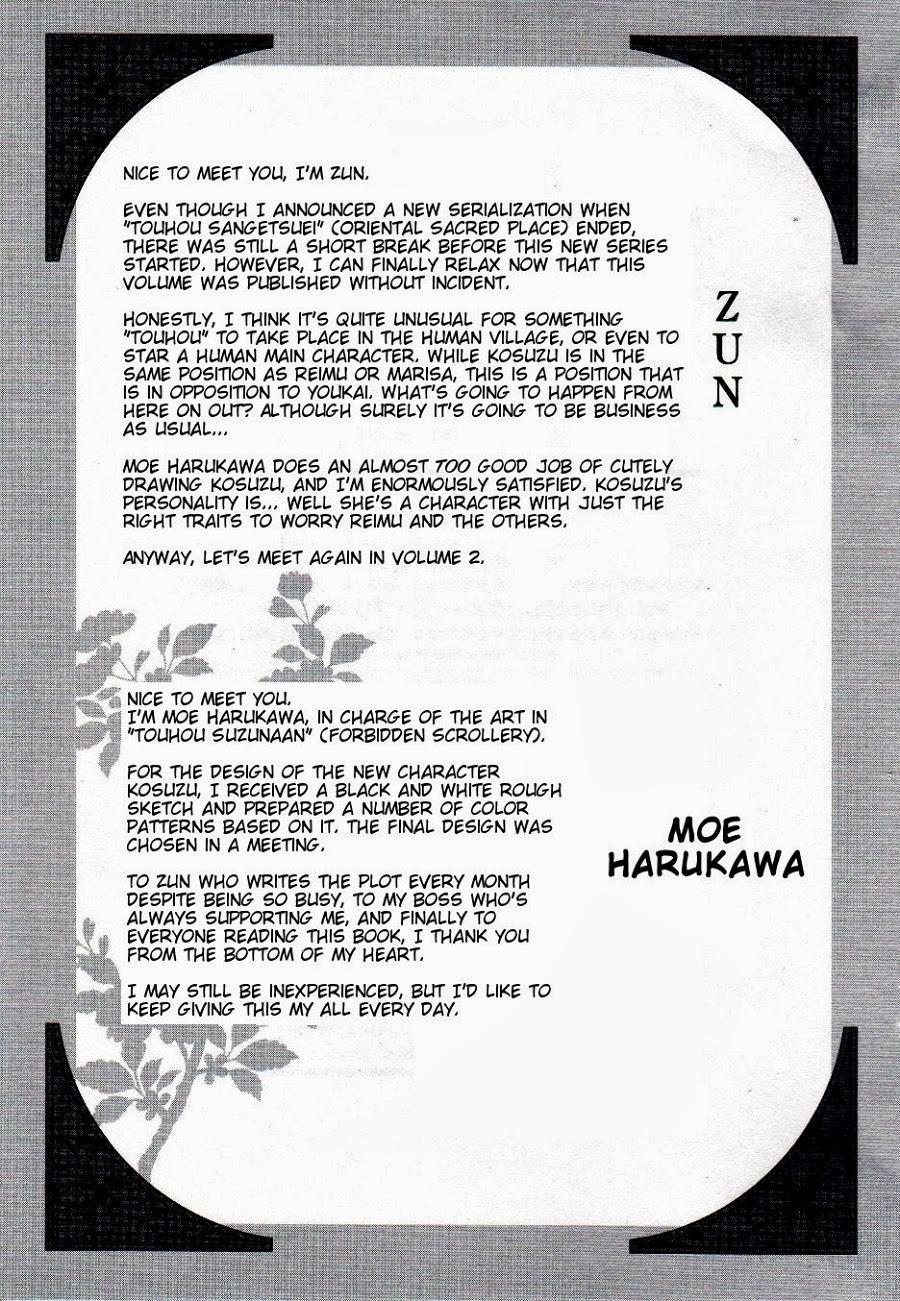 Touhou Suzunaan ~ Forbidden Scrollery 5.5 trang 22