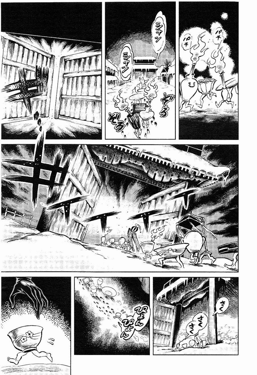 Touhou Suzunaan ~ Forbidden Scrollery 5 trang 4