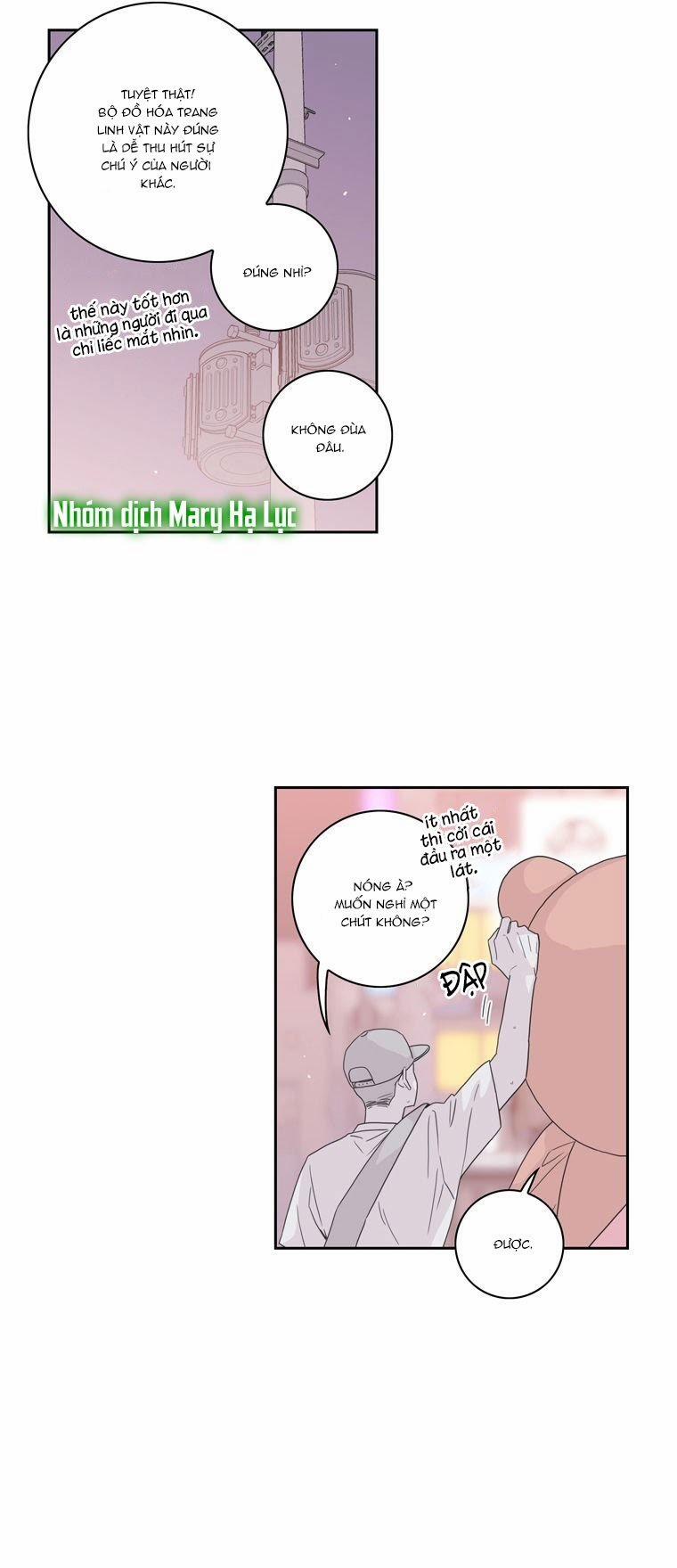 Toy Complex 0 trang 13