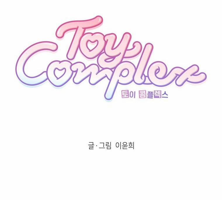 Toy Complex 10 trang 29