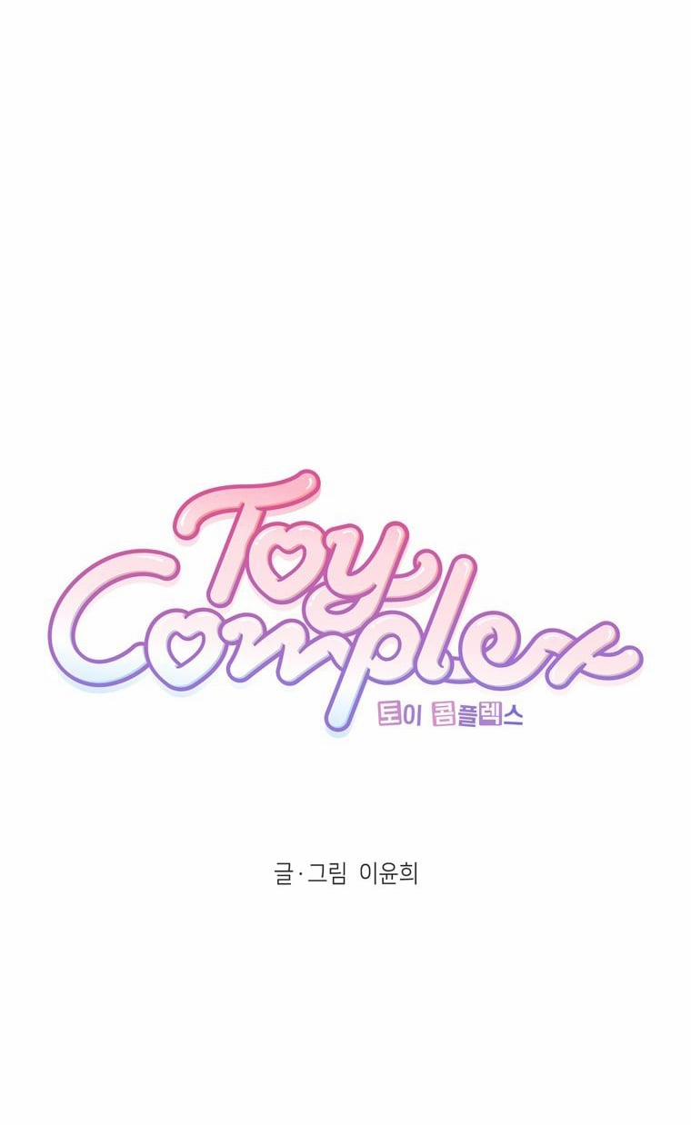 Toy Complex 11 trang 67