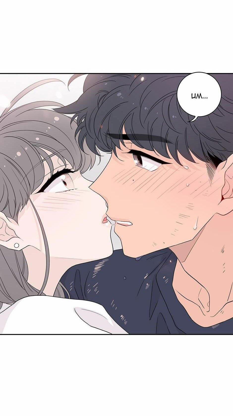 Toy Complex 16 trang 56