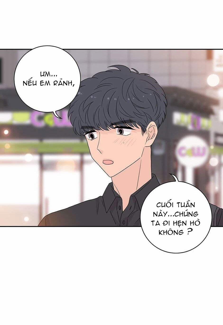 Toy Complex 25 trang 23