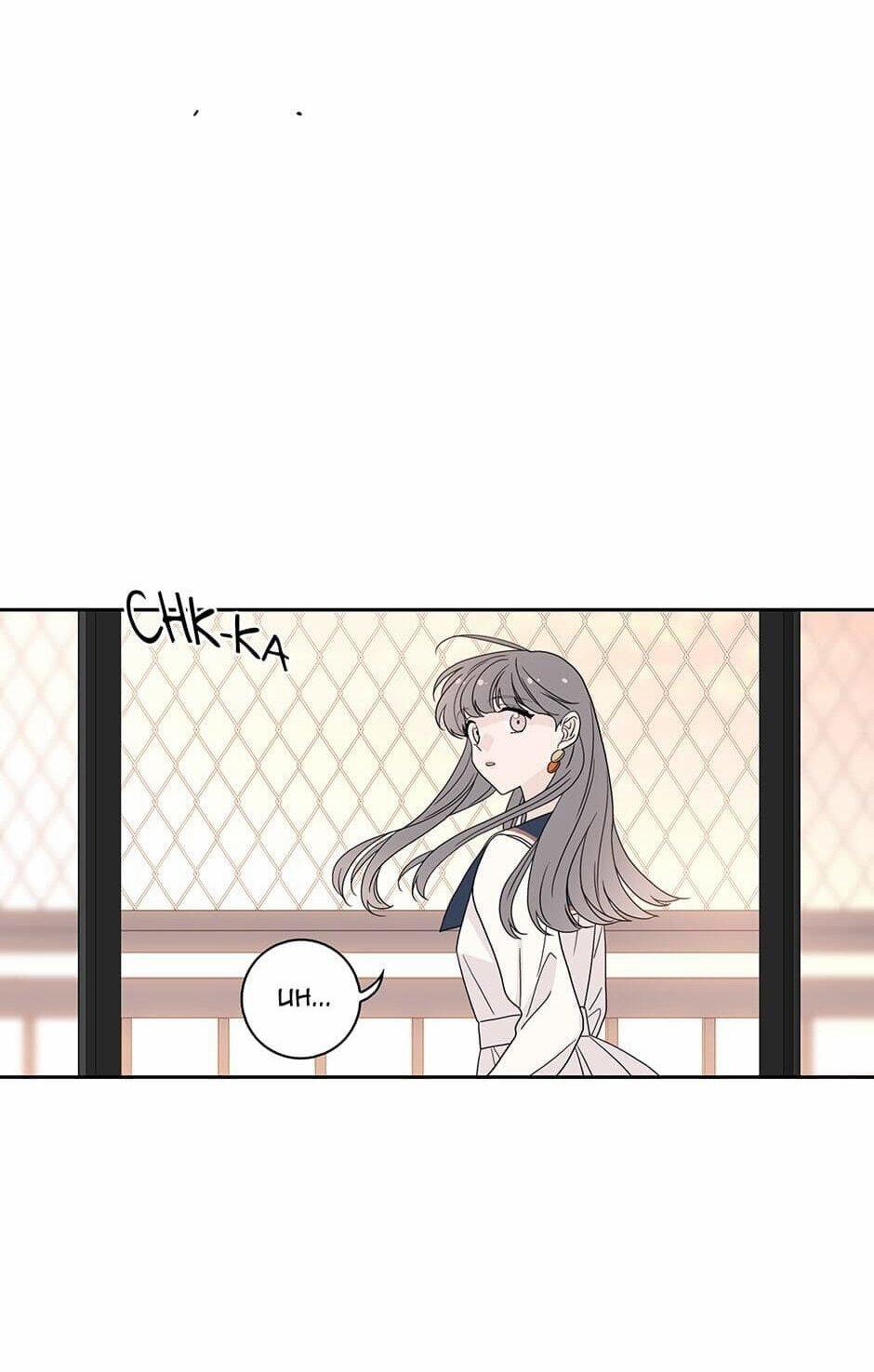 Toy Complex 26 trang 47