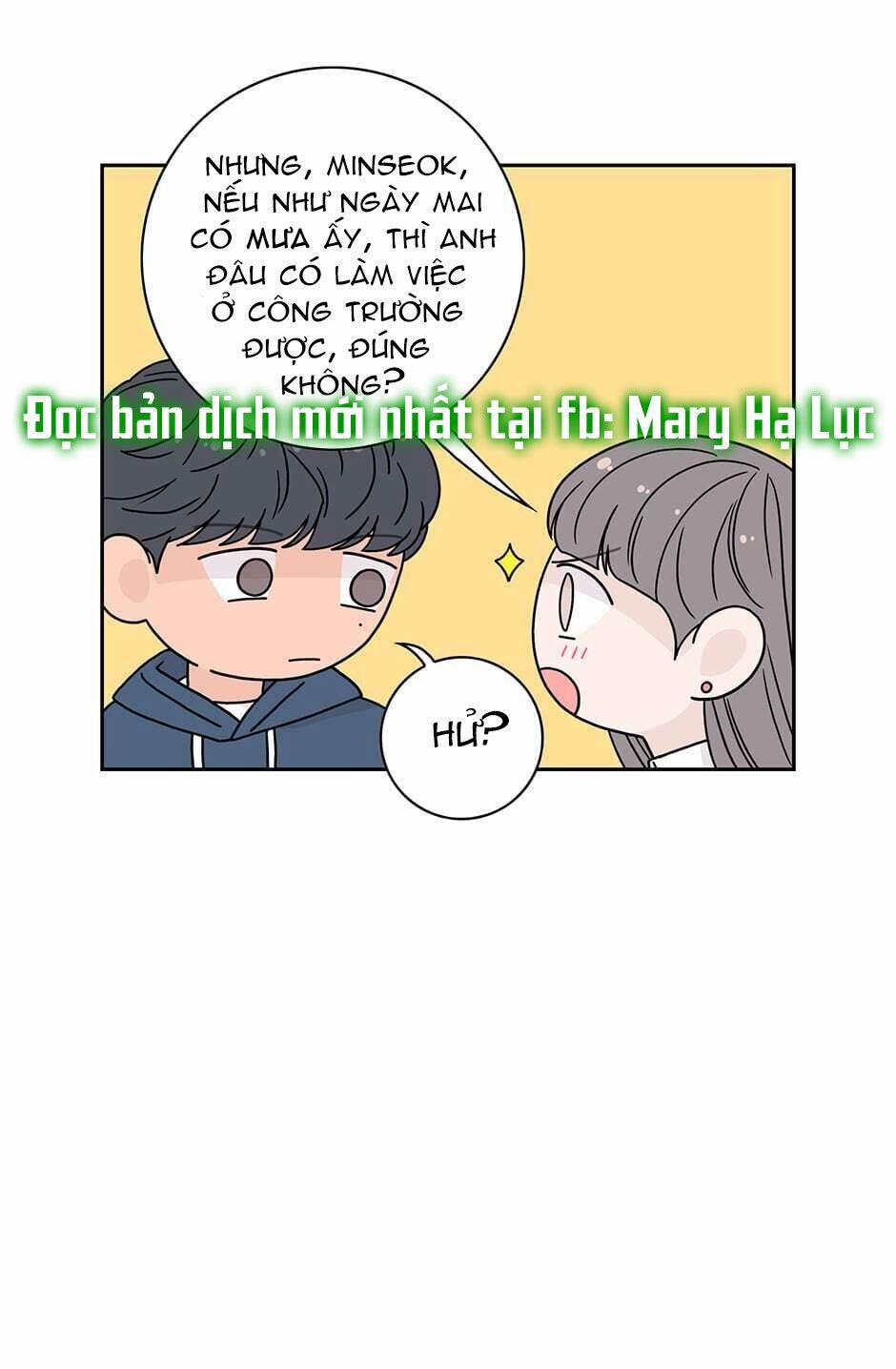 Toy Complex 27 trang 11