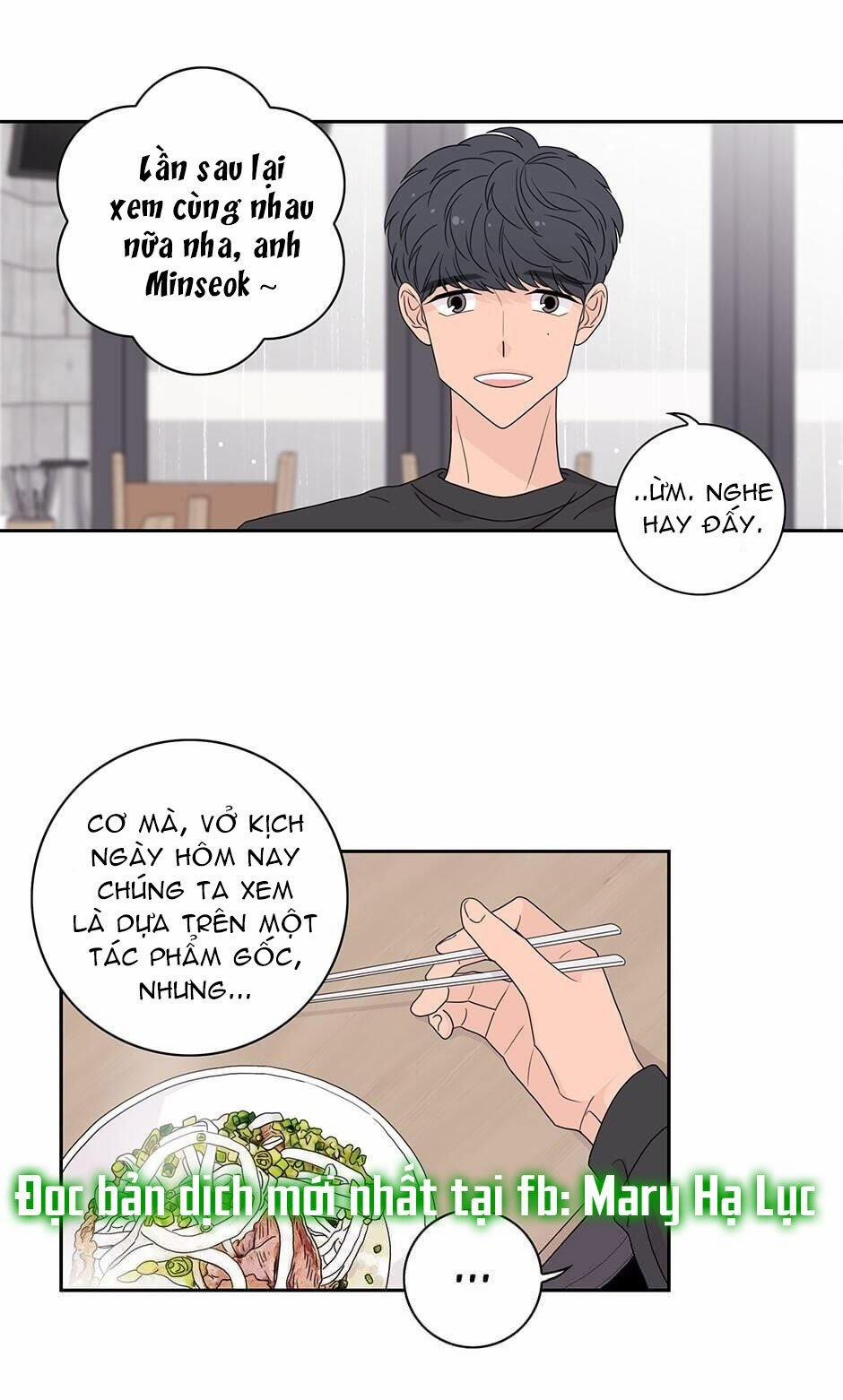 Toy Complex 27 trang 28