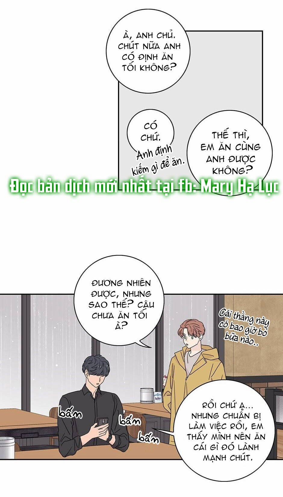 Toy Complex 27 trang 32