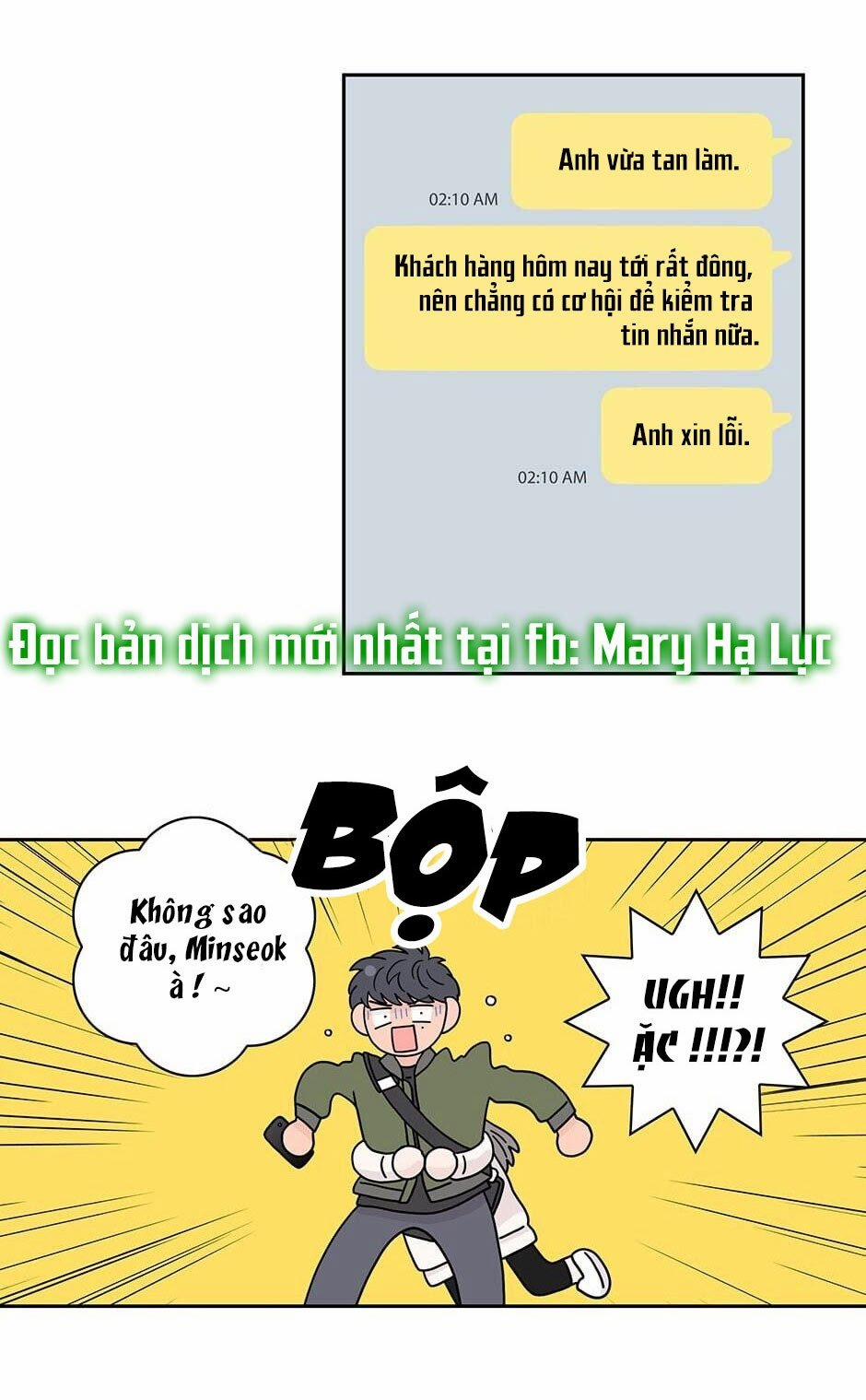 Toy Complex 27 trang 42