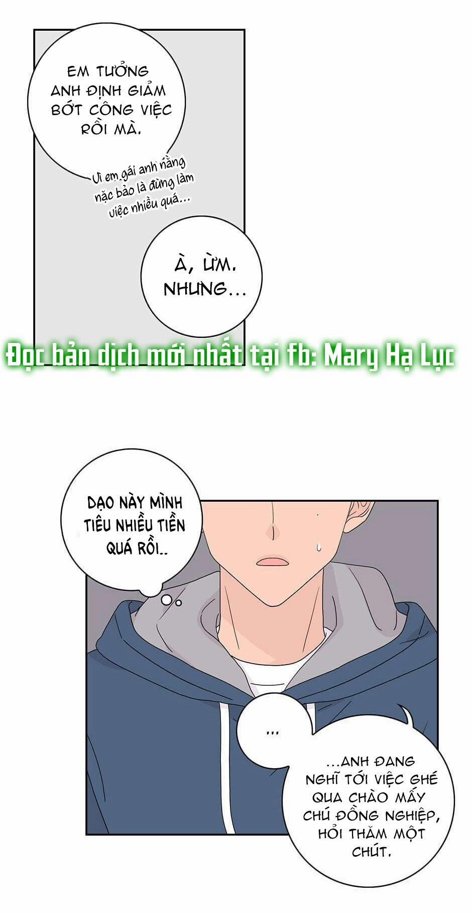 Toy Complex 27 trang 9