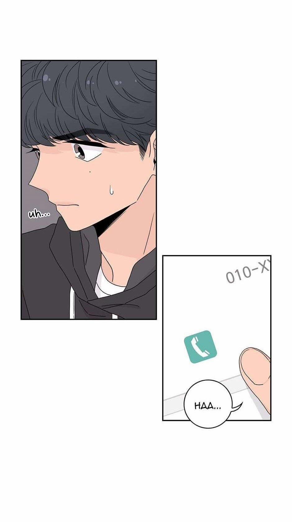 Toy Complex 28 trang 35