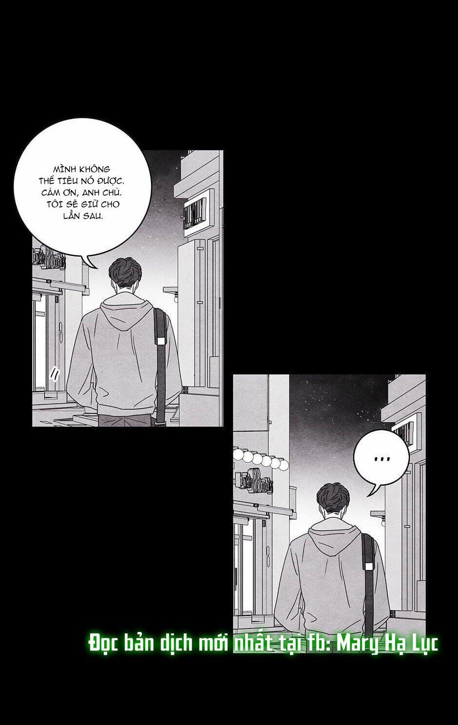 Toy Complex 31 trang 17