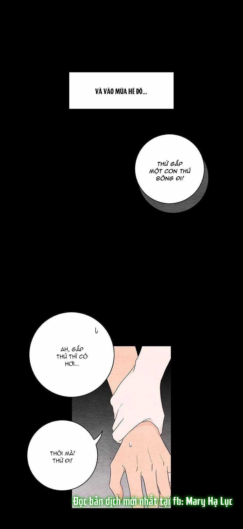 Toy Complex 32 trang 1