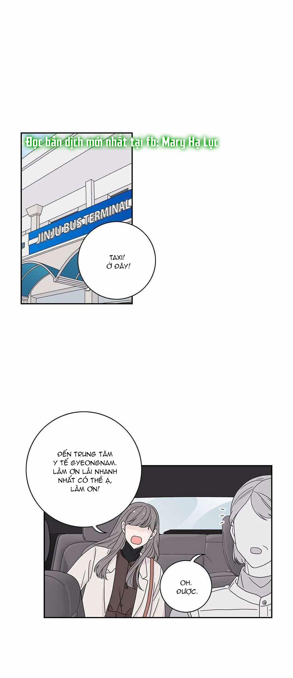 Toy Complex 34.2 trang 3