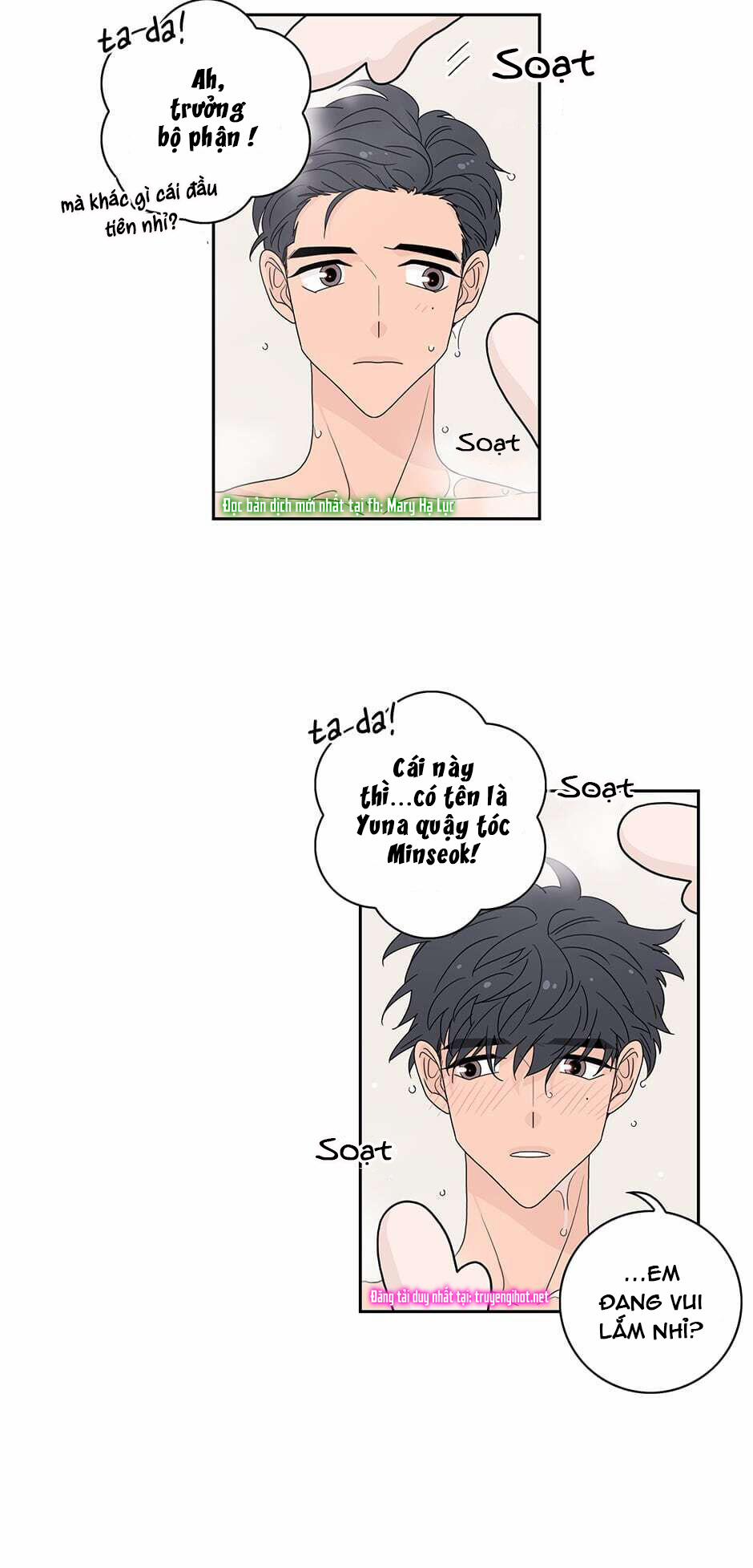 Toy Complex 39.1 trang 11