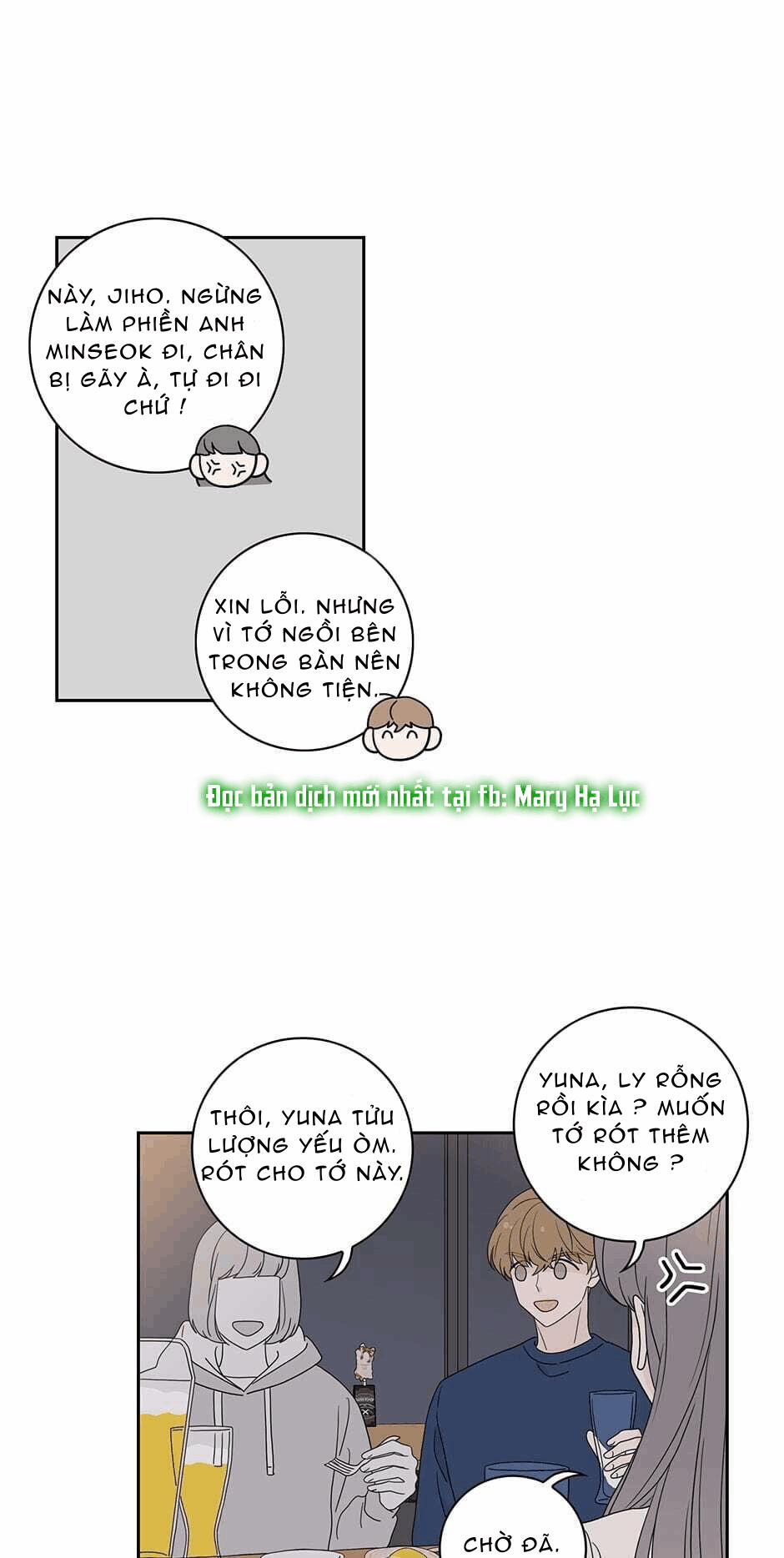 Toy Complex 43.1 trang 1