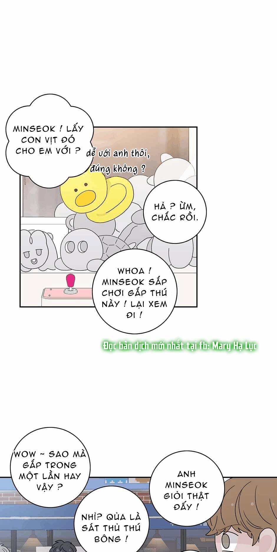 Toy Complex 43.1 trang 6