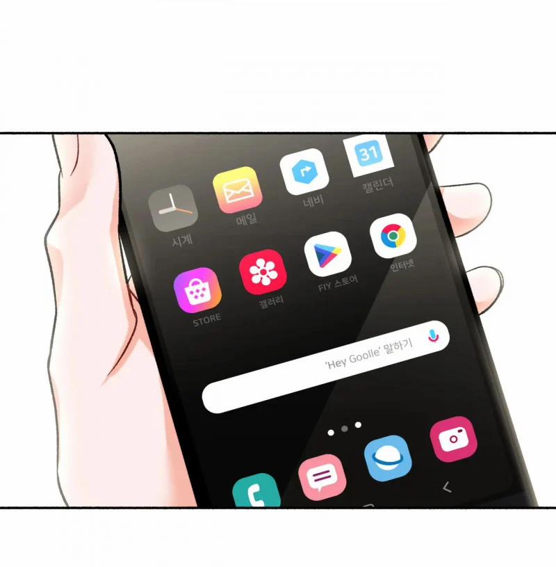 Trả Jeong Woo Lại Cho Tôi 4.5 trang 11