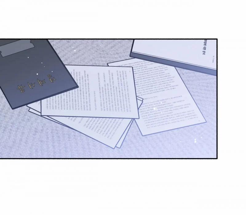 Trả Jeong Woo Lại Cho Tôi 4.5 trang 35