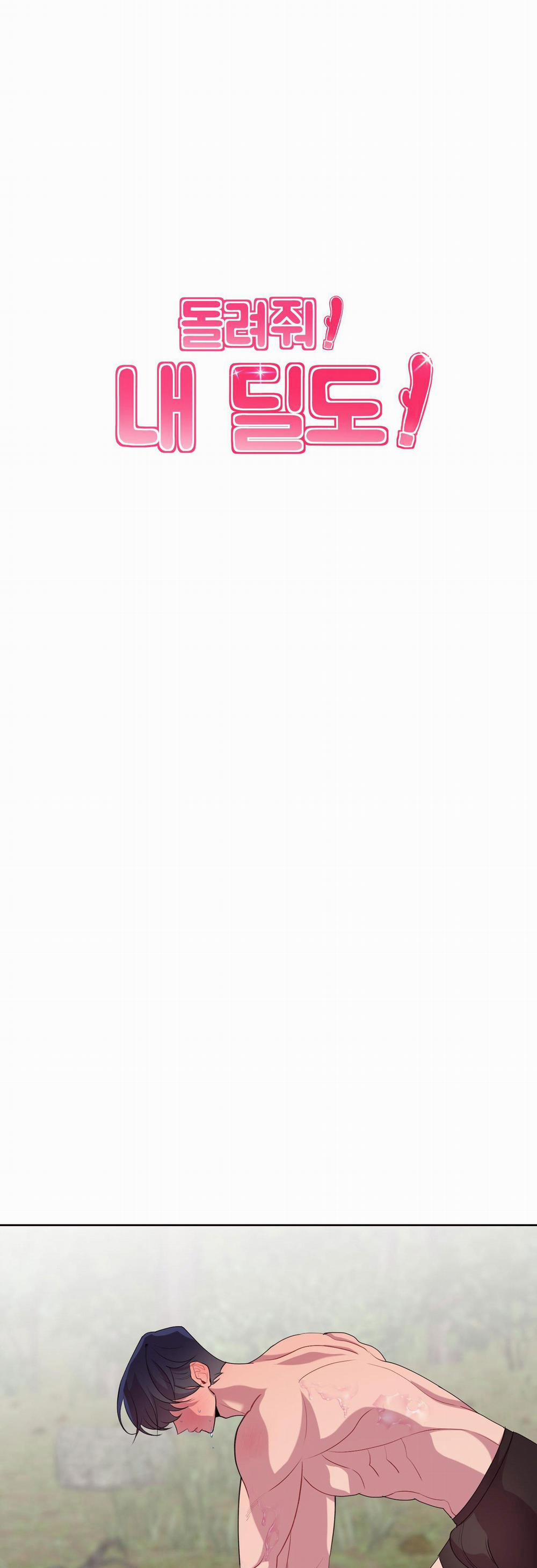 TRẢ LẠI SEX TOY CHO TÔI!!! 32 trang 3