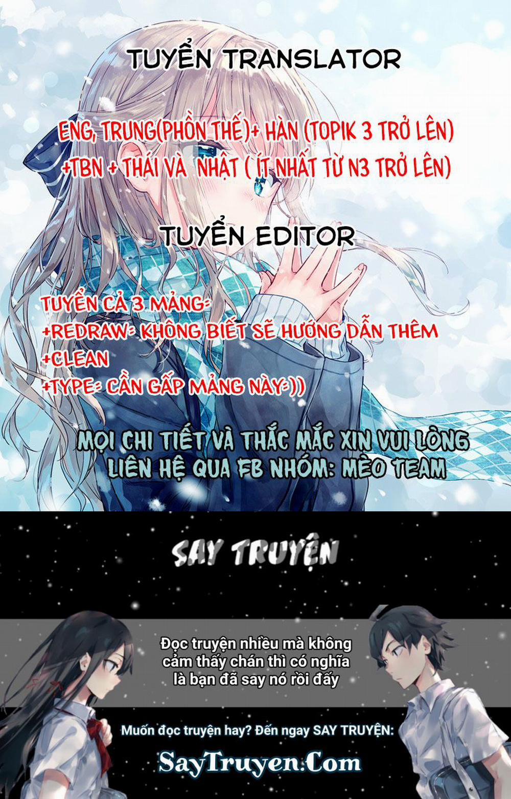 Tra nam và nhân thú 1 trang 48