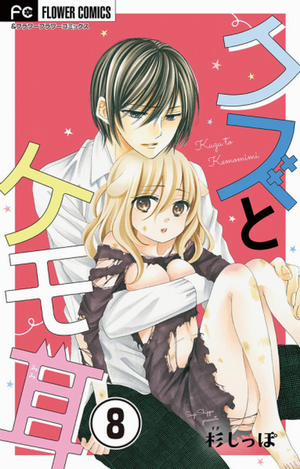 Đọc truyện tranh Tra nam và nhân thú