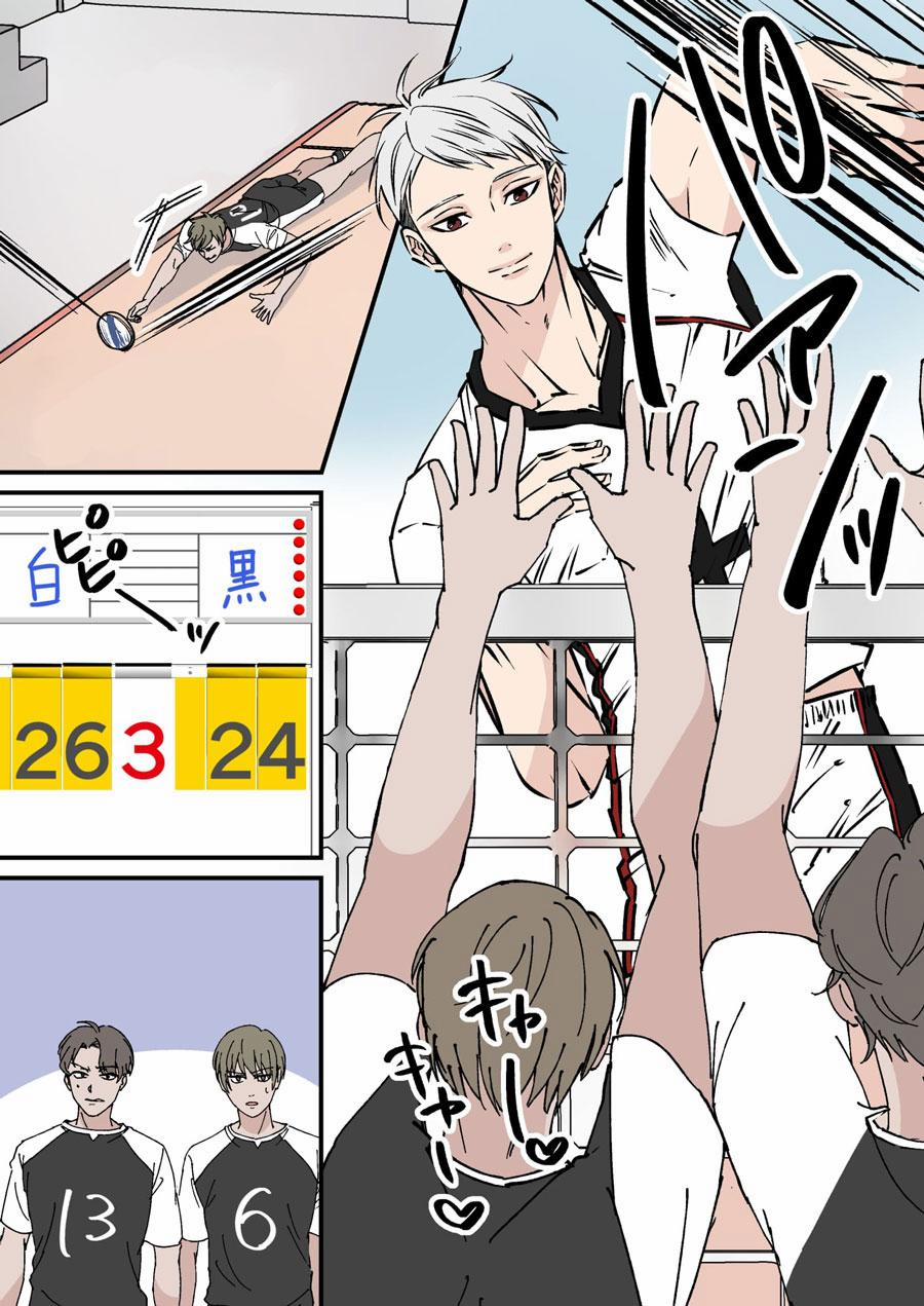 Tra tấn át chủ bài của đội bóng 1 Oneshot trang 1