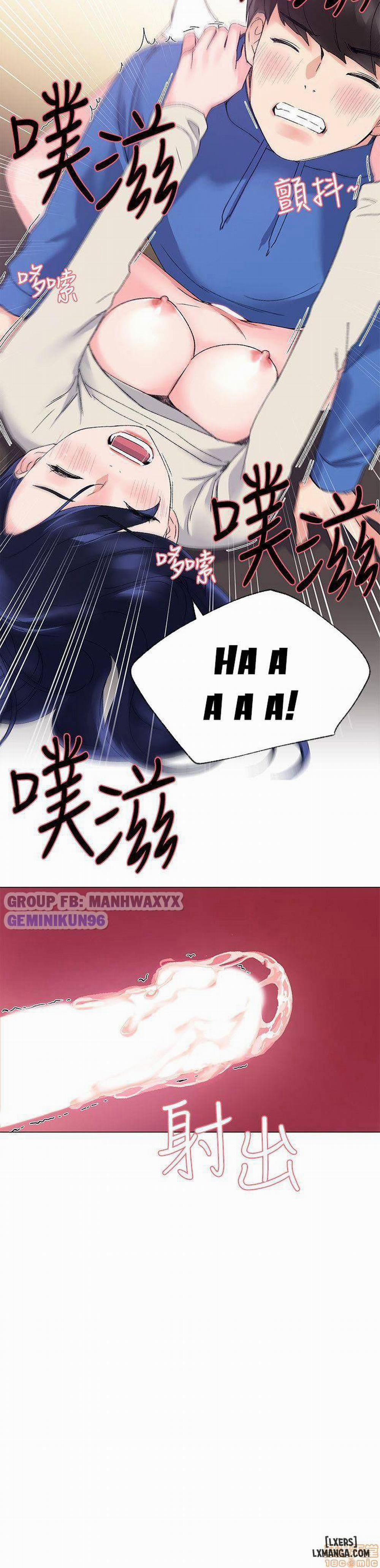 Trả Thù Cô Ta 11 trang 26