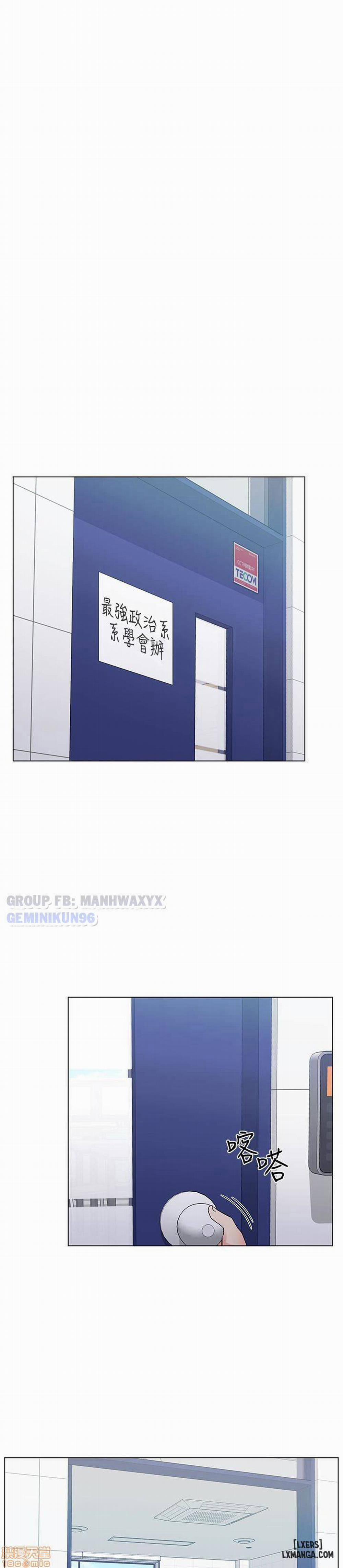 Trả Thù Cô Ta 29 trang 13