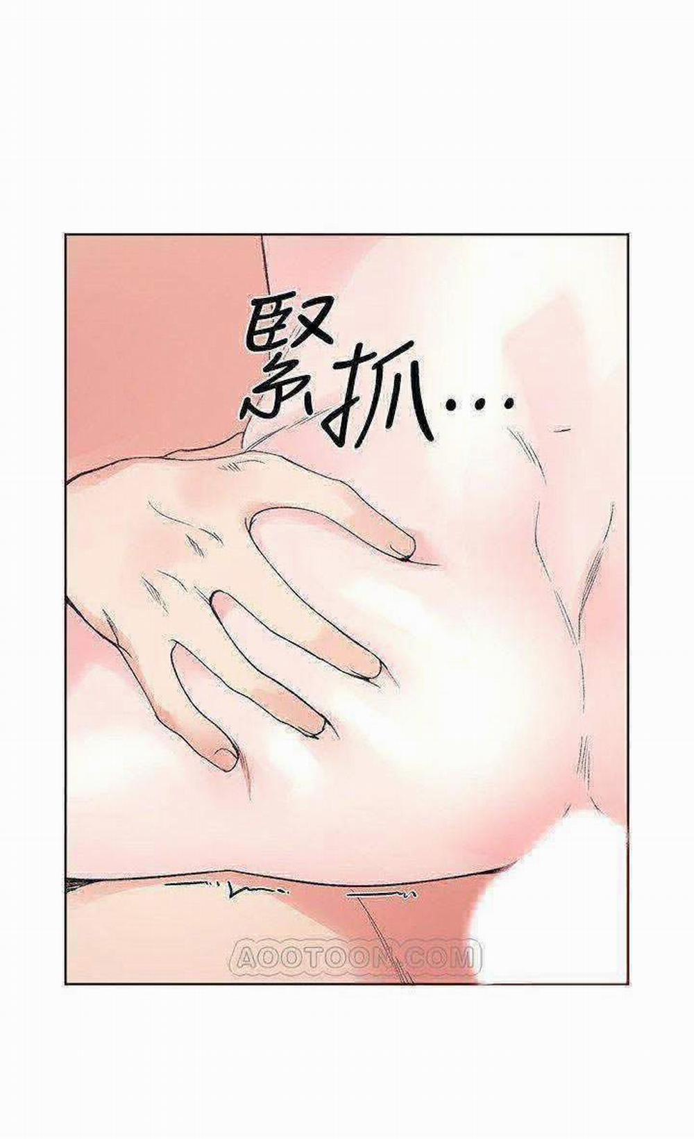 Trả Thù Cô Ta 47 trang 12