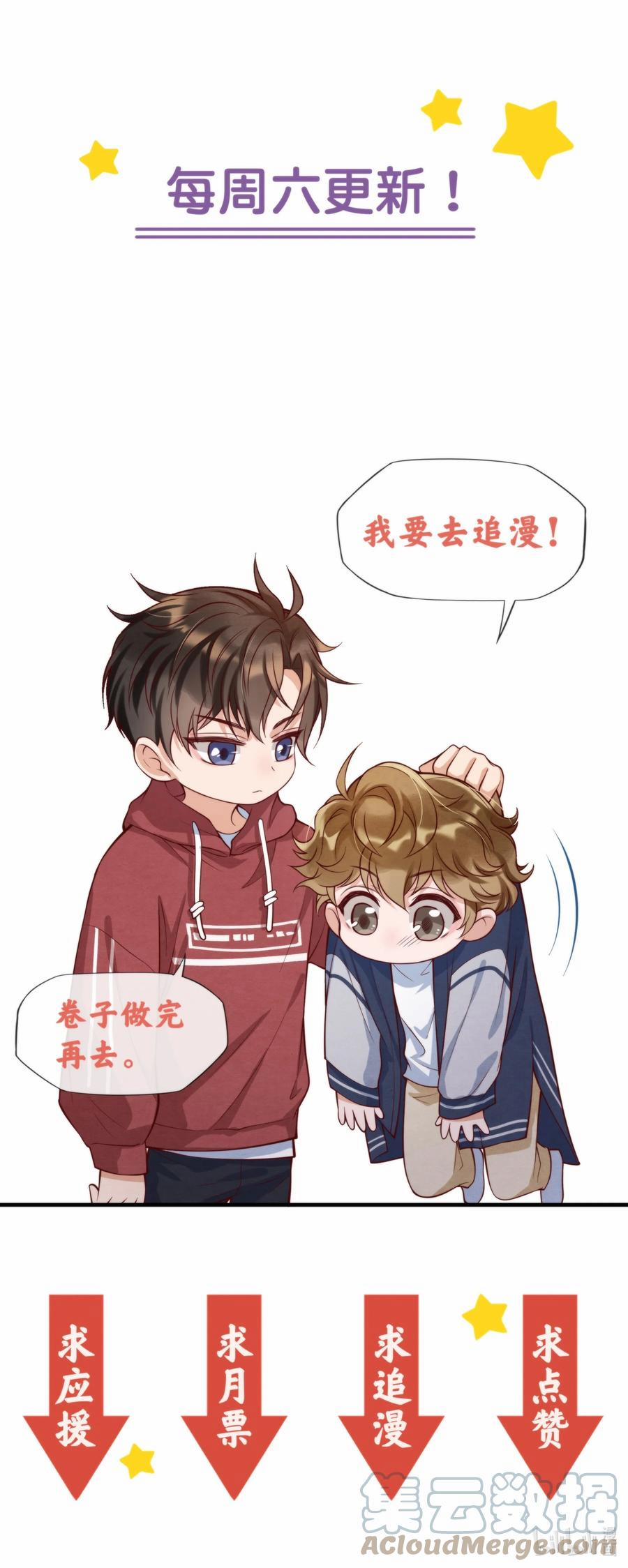 Trạch Mộc Nhi Tê 28 trang 48