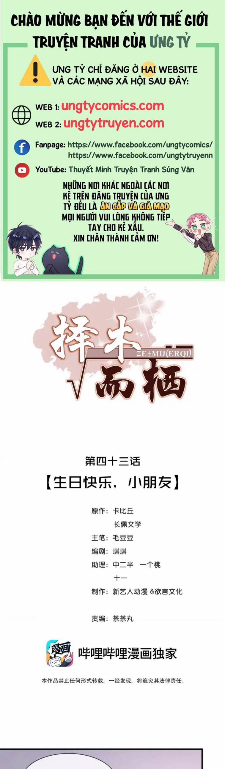 Trạch Mộc Nhi Tê 43 trang 0